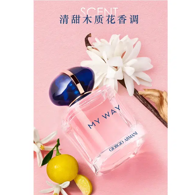 阿玛尼 经典香水身体乳套装 #丝绒饺子包 持久留香