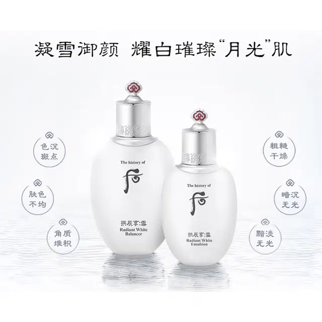Whoo 150ml+110ml