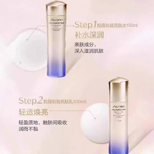 2024 100ml