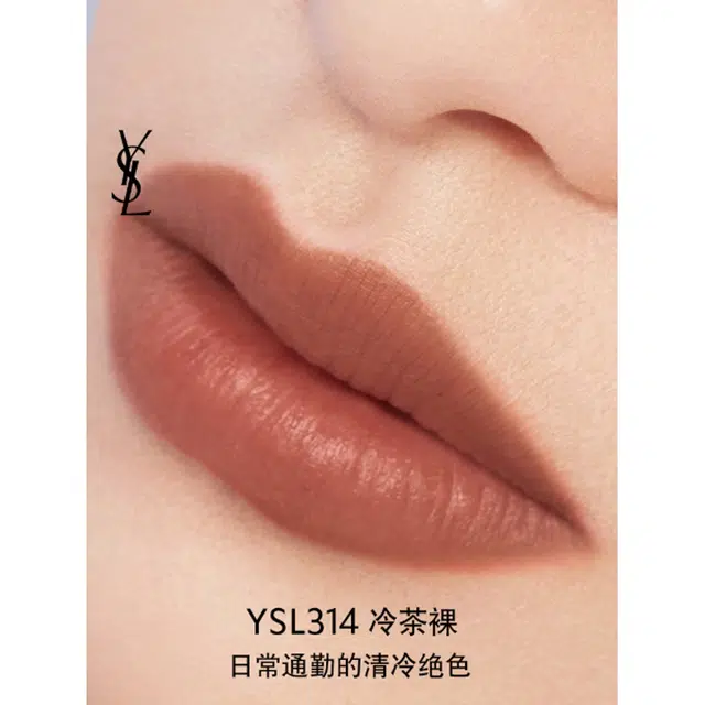 YSL 314
