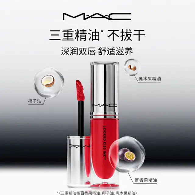 MAC 4ml