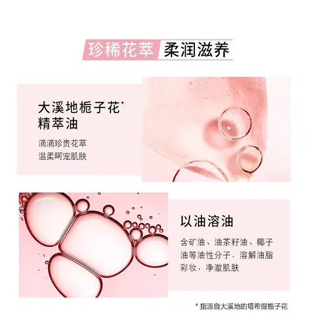 250ML