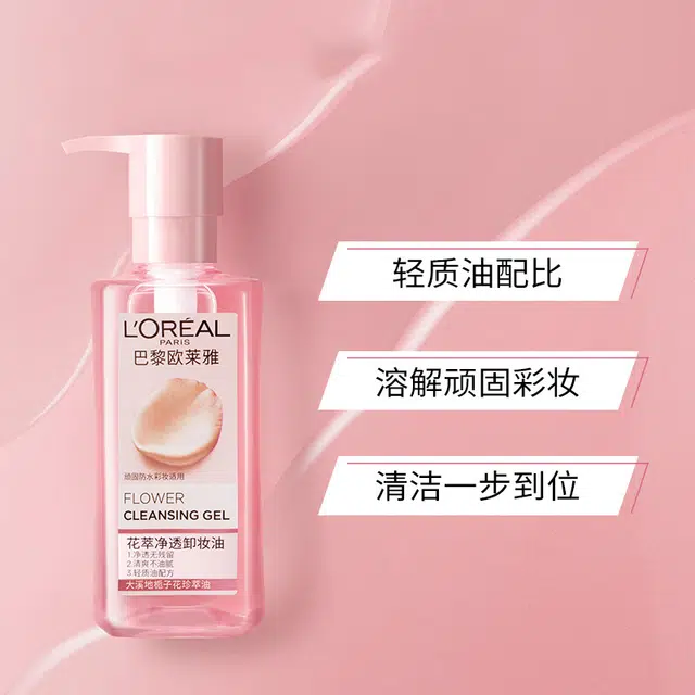 250ML