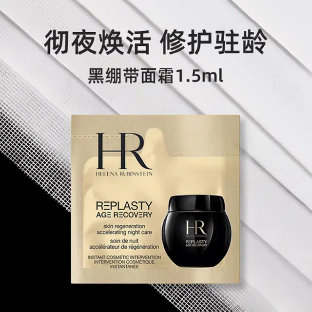 HR 1.5ml*101.5ml*30