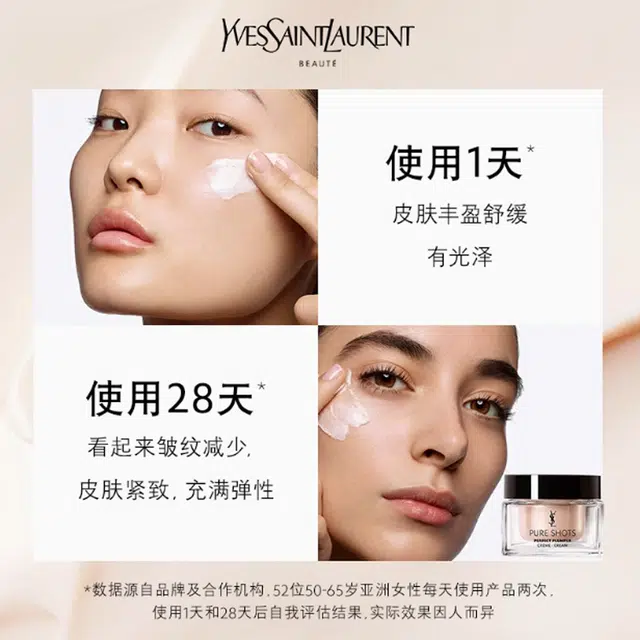 YSL 50ml