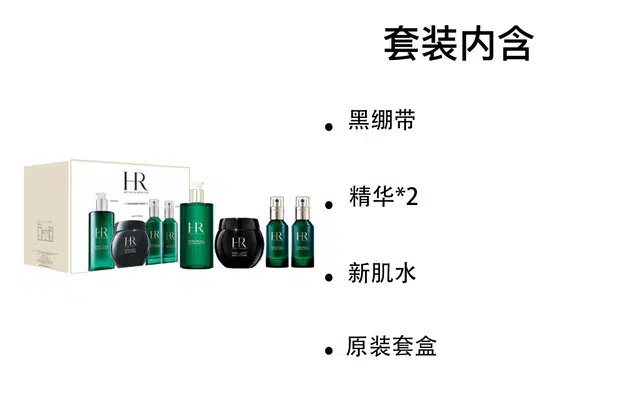 HR