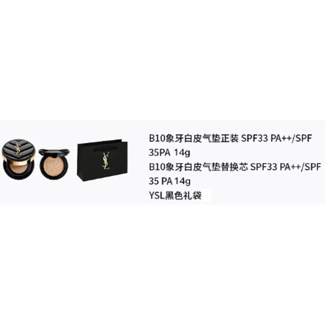 YSL