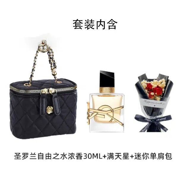 YSL 30ml50ml90ml+