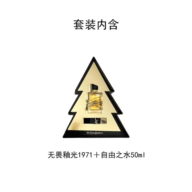 YSL 2022