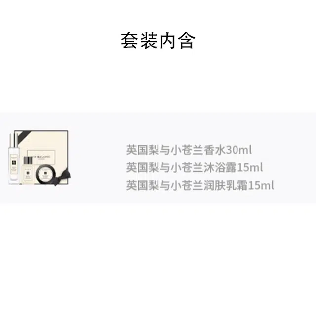 30ml+15ml+15ml