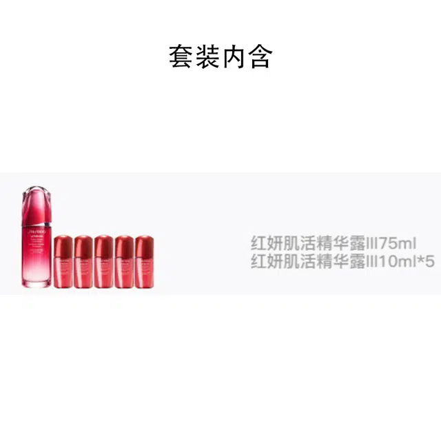 3.0 75ml10ml*5
