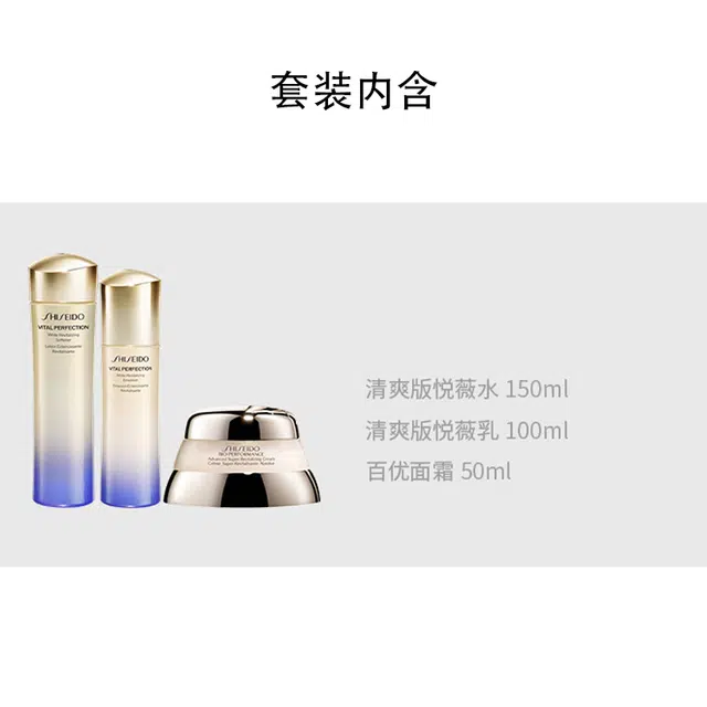 150ml+100ml+50ml