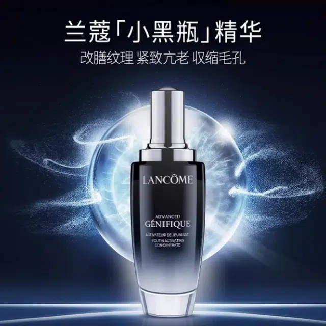 100ml*2