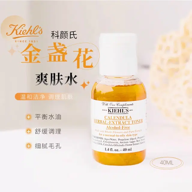 40ml*2+7ml*2+30ml