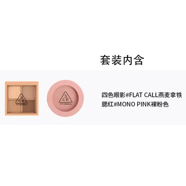 3CE