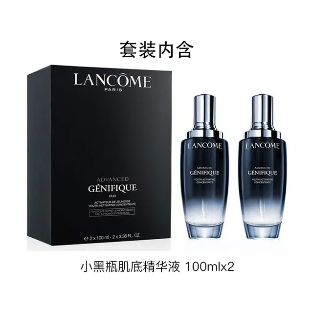 100ml*2