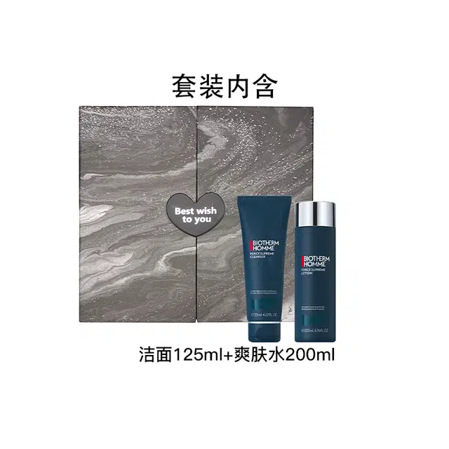 碧欧泉 蓝钻精致男士抗衰保湿基础护理全面套装#简约礼盒系列 #星心礼盒