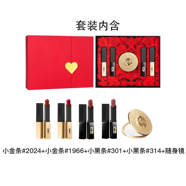 YSL