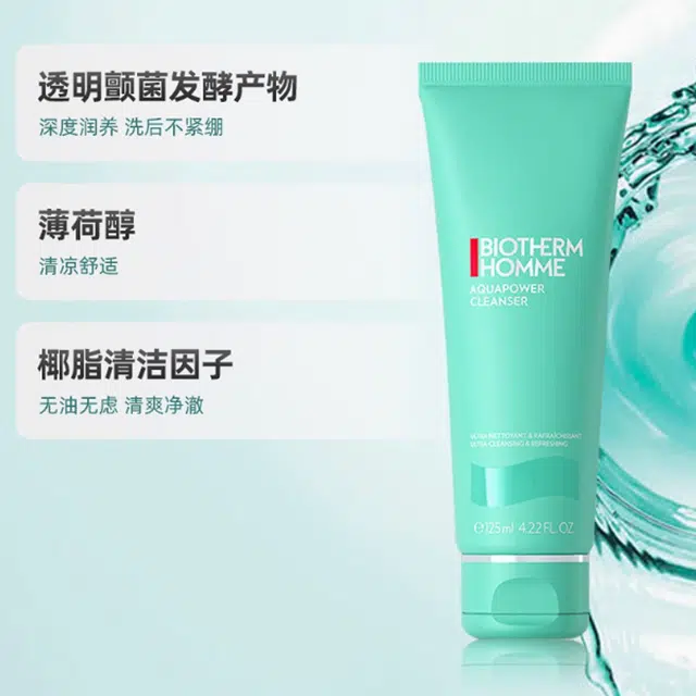 125ml