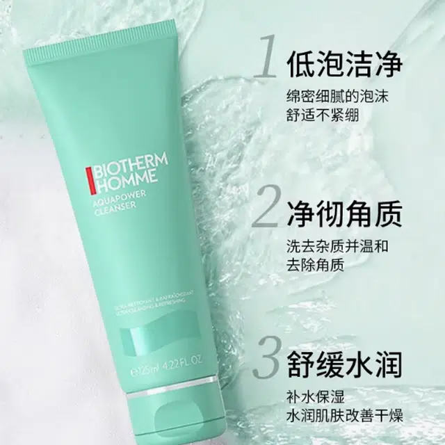 125ml