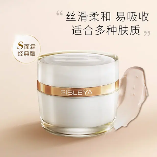 s 1550ml