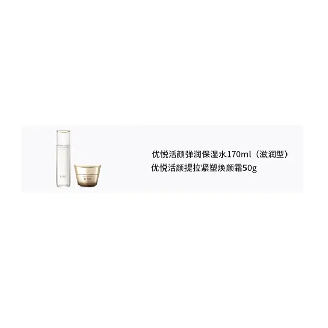 Elixir 170ml+50g