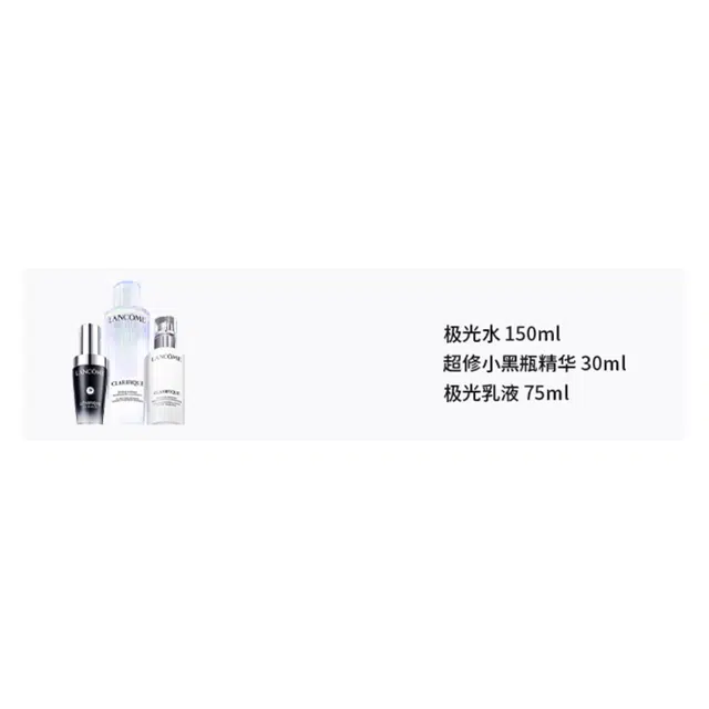 150ml+30ml+75ml
