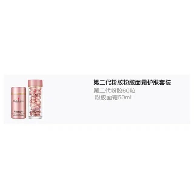 60+50ml