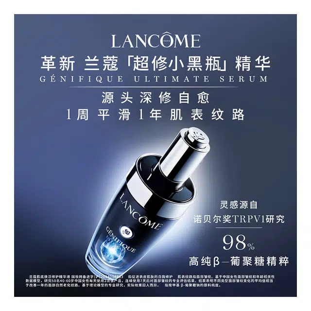 150ml+30ml+75ml