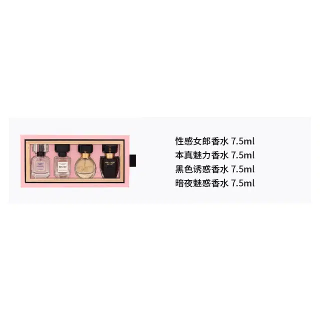 Victoria's Secret EDP 7.5ml*4