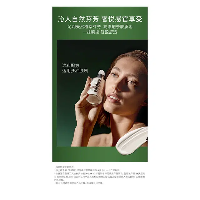 60ml+100ml