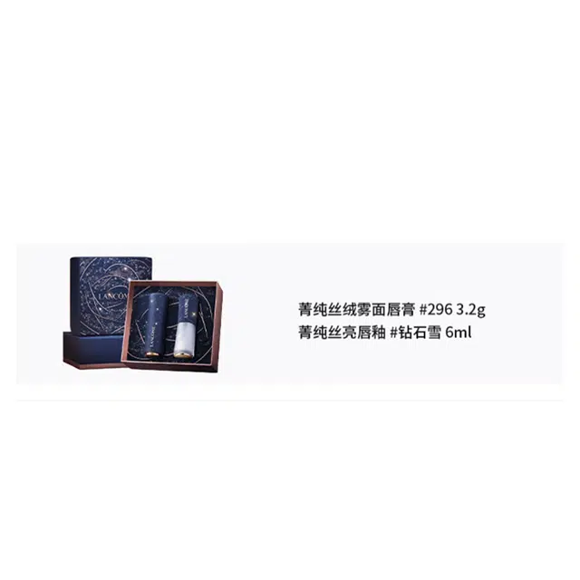 3.2g+6ml