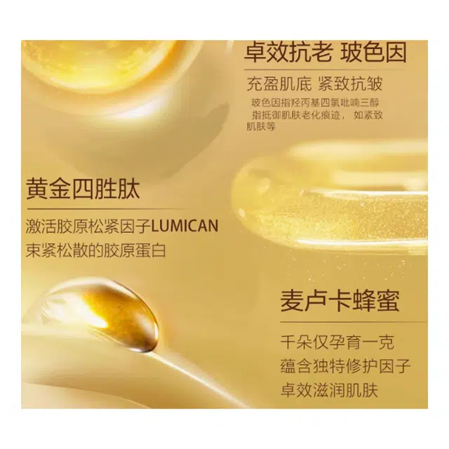 欧莱雅 金致臻颜花蜜轻盈版小蜜罐面霜精华蜜乳液 保湿滋润补水