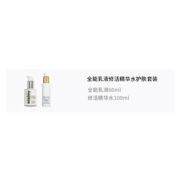 60ml+100ml