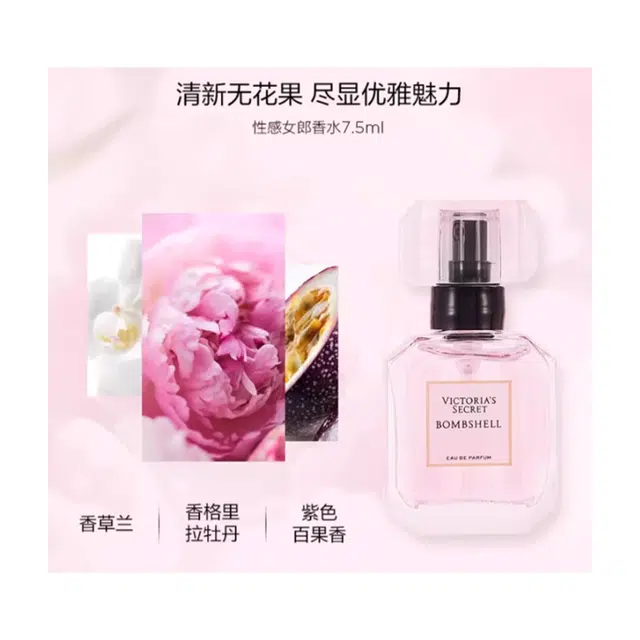 Victoria's Secret EDP 7.5ml*4
