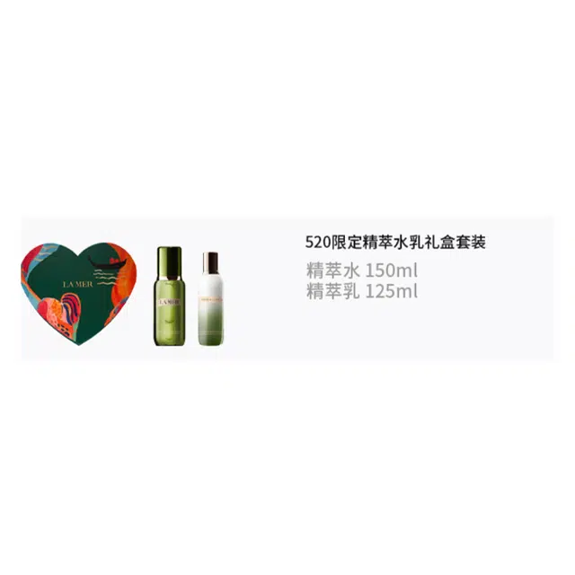 520 150ml+125ml