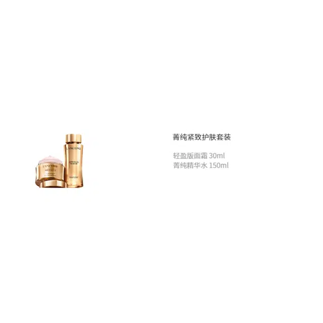 30ml+150ml