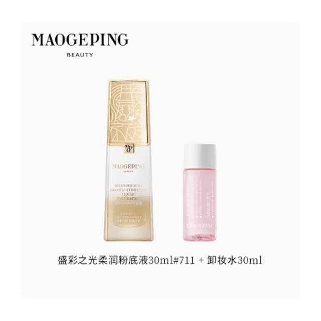 30ml+30ml