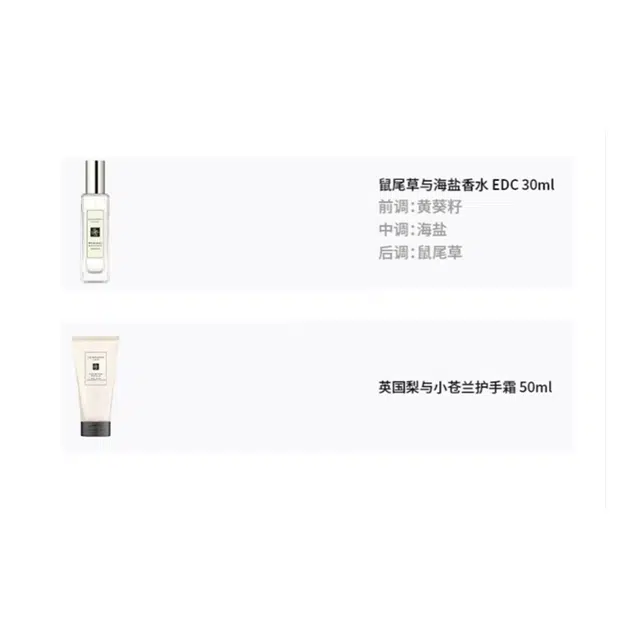 EDC 30ml+50ml