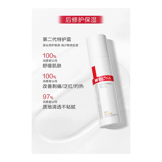 30ml+50g