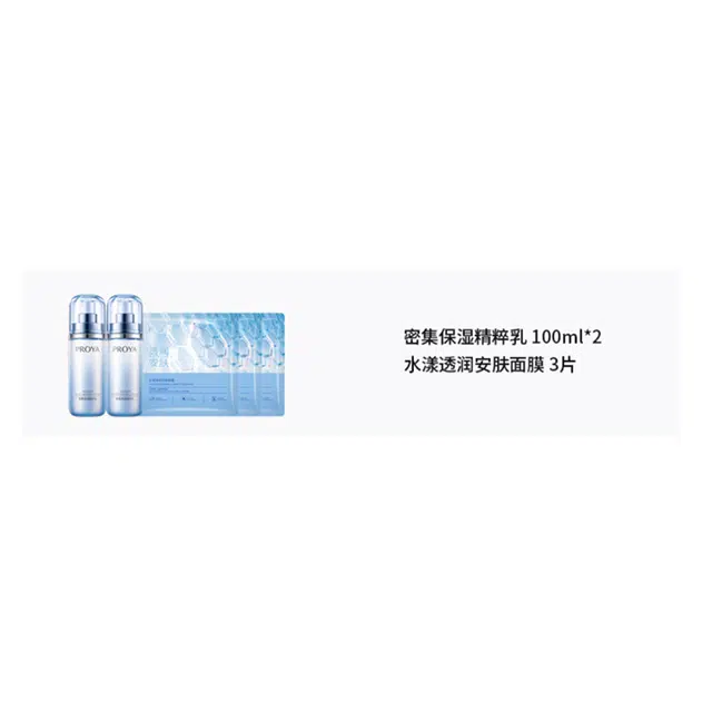 100ml*2+3
