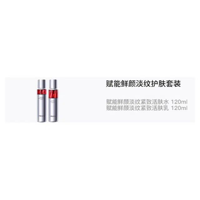 120ml+120ml