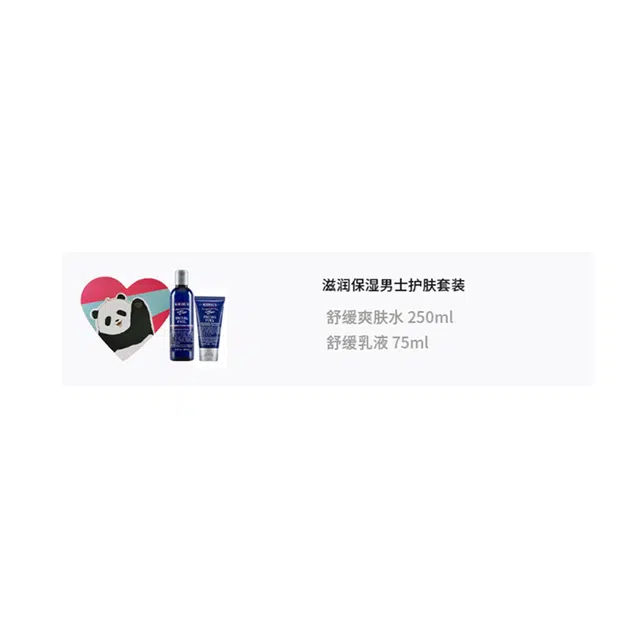 75ml+250ml