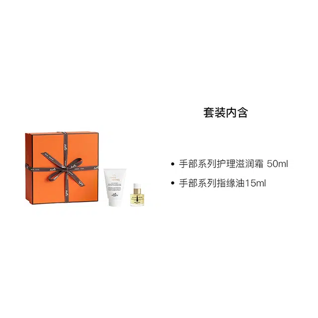 HERMES 15ml+30ml