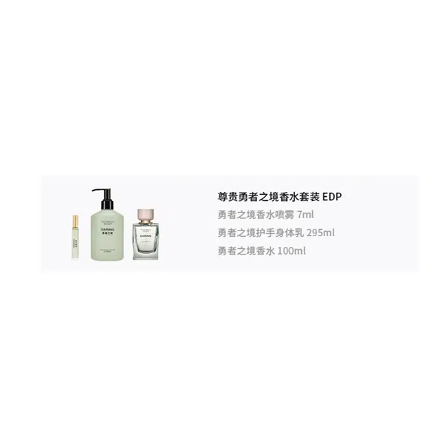 Victoria's Secret EDP 100ml+295ml+7ml