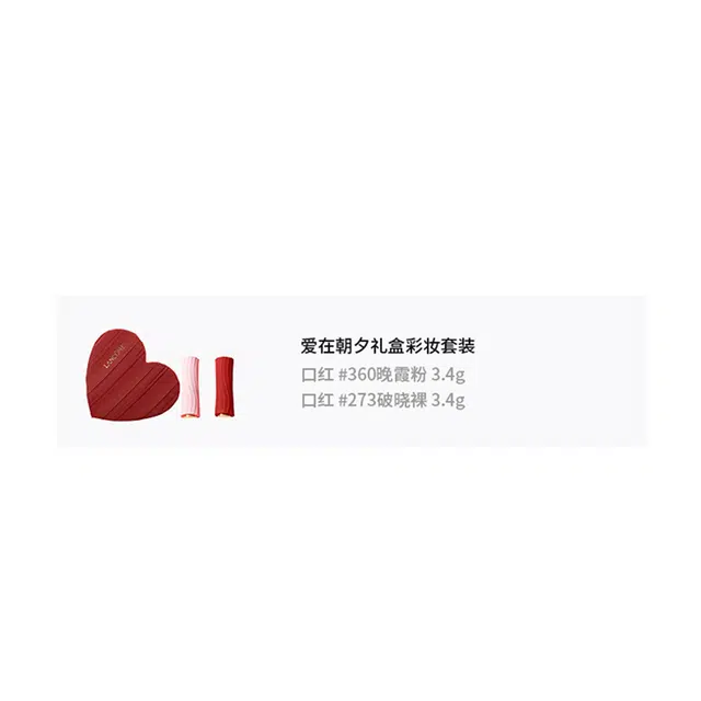 3.4g+3.4g