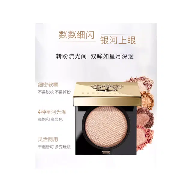 BOBBI BROWN 5