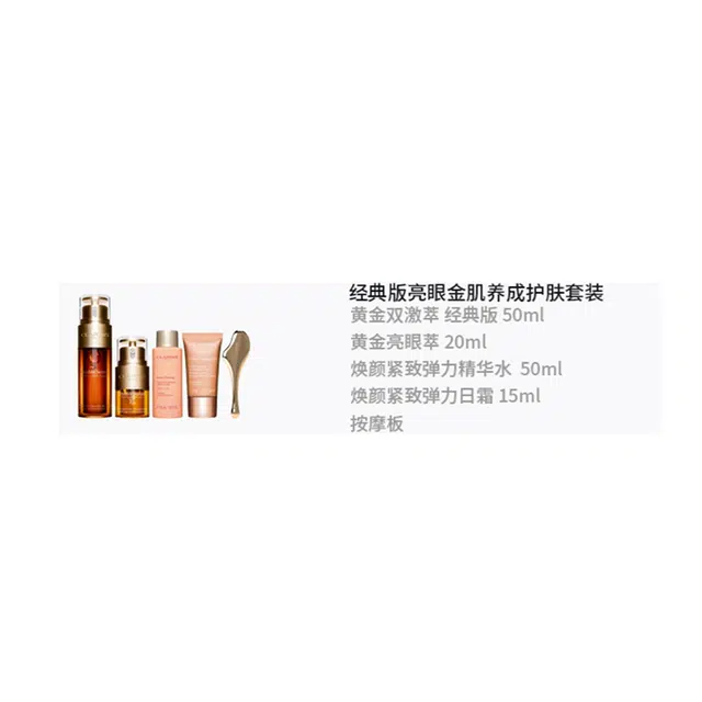 50ml+50ml+20ml+15ml+