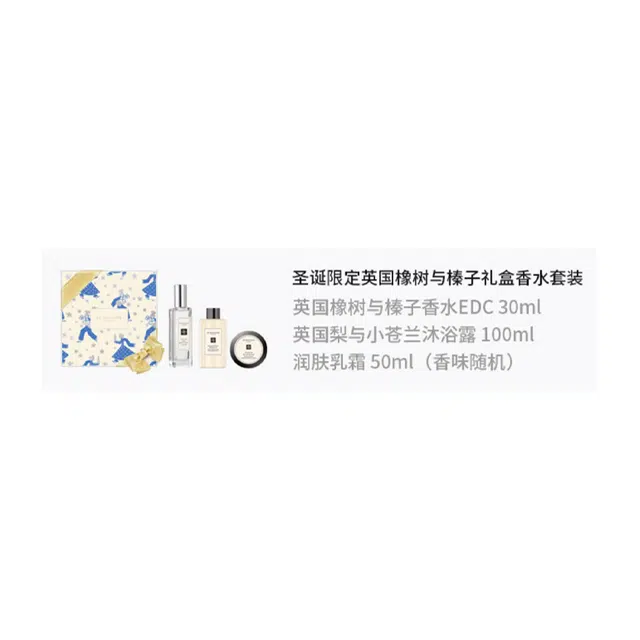 EDC 30ml+100ml+50ml