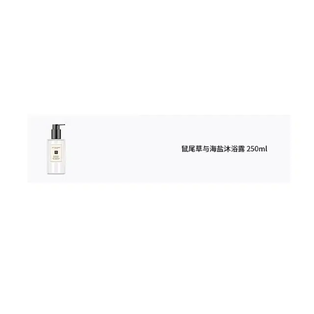 xPaddington EDC 30ml+250ml
